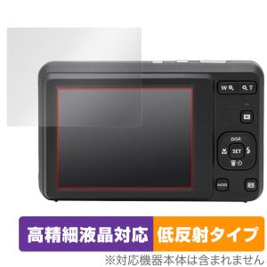 PIXPRO KODAK デジタルカメラ FRIENDLY ZOOM FZ55 保護 フィルム