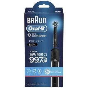 P＆G」 ブラウン オーラルB PRO600 ブラックエディション Z 「日用品