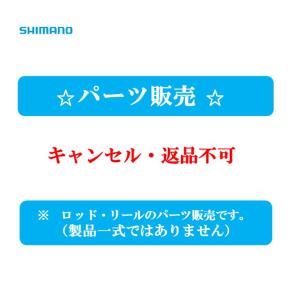 JACKALL（ジャッカル） GSW GSW-C178MH73 大型便A 爆買 : フィッシング