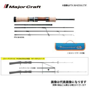 Major Craft（メジャークラフト） [90] 24 ファインテールビギンズ FFB