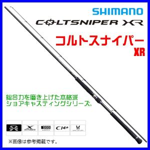 シマノ（SHIMANO） コルトスナイパー XR S100XH-3 (2020年モデル
