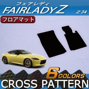 日産（NISSAN） 新型 フェアレディーZ RZ34 ダッシュボードマット