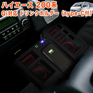 One Creation 100系ハイエースワゴン(89/8〜)フロントテーブル : one