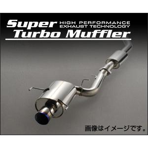 HKS（エッチケーエス） マフラー Super Turbo Muffler 31029-AM002