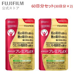メタバリア ○FUJIFILM 富士フィルム プレミアム EX 240粒