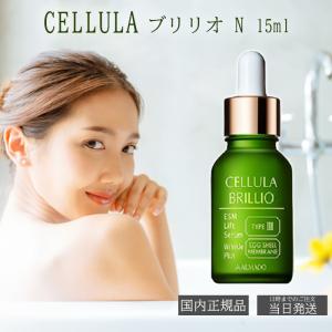 ALMADO アルマード スーパーオーディ 4本 美容液 ハリ はり 弾力 卵殻