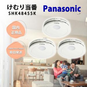Panasonic（パナソニック） SHK79021P Panasonic けむり当番 薄型2種