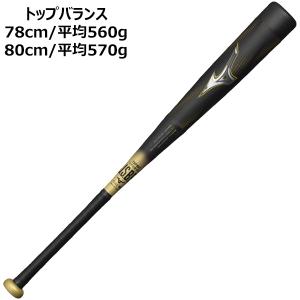 MIZUNO（ミズノ） 送料無料 野球 小学生軟式用 ジュニア軟式 ビヨンド