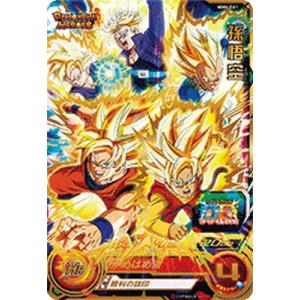 BANDAI（バンダイ） ドラゴンボールスーパーダイバーズ 【パラレル