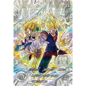 ドラゴンボールスーパーダイバーズ SDV2-035 GDR☆ フリーザ（パラレル