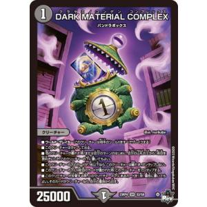 剣轟の団長 ドギラゴン王道 【DM25-RP4-DM1/DM1】【DMR】_ : トレカの