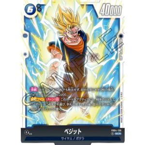 BANDAI（バンダイ） フュージョンワールド 【パラレル】SB02-022