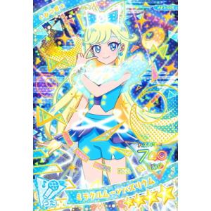 ドラゴンボールヒーローズ 第2弾 UR 孫悟飯：少年期 （H2-16 P