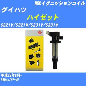 NGK 3個セット NGKイグニッションコイル【正規品】 U5158 (48526) : 2