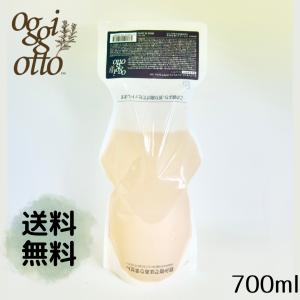 oggi otto オッジィオット インプレッシブPPTセラムマスク MM