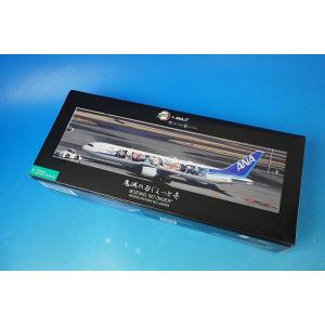 JAL A350-1000 3号機 1/200 スナップインモデル : サンテグジュペリ