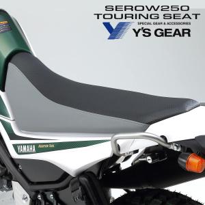 ダートフリーク ZETA ジータ YAMAHA ヤマハ セロー250 XT250X