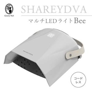 SHAREYDVA シャレドワ LED-UVライト lev レヴ 36W ローヒートモード