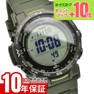 PRO TREK （豪華おまけ有） プロトレック 電波ソーラー 腕時計 メンズ