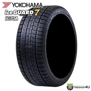 235/50R21 スタッドレス YOKOHAMA ヨコハマ ice GUARD7 iG70A 235/50