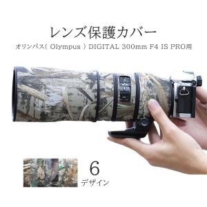 富士フイルムレンズカバー 防水素材 レンズ保護カバー Fujifilm XF 150