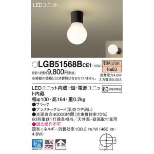 コイズミ照明 KAH52289 薄型シーリング/100W相当/非調光35K : でんき