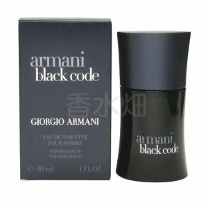 GIORGIO ARMANI ジョルジオ アルマーニ 香水 コード プールオム EDT SP
