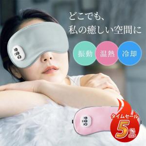 ニュースキン ageLOC ルミスパ iOアクセント NU SKIN 目もとケア専用
