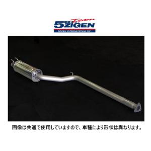 5ZIGEN マフラー FIREBALL Spec1(ファイヤーボールスペックワン) CR-Z