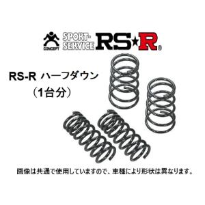 RSR RS-R Ti2000 ダウンサス/アルファードハイブリッド(AYH30W