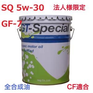 日産（NISSAN） 日産・SPスペシャル 5W30 20L缶 ニッサン V
