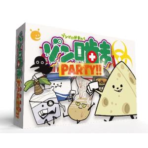 ゾン噛ま PARTY!! 〜ゾンビにかまれて〜 (第2版) (ゾンカマ ぞんかま