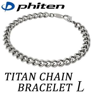 Phiten（ファイテン） ハードコート チタンブレス メタックス ワイド