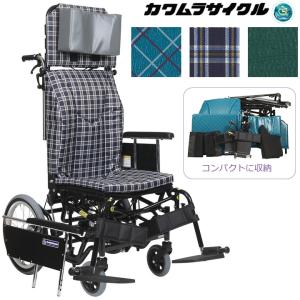 日進医療器 リクライニング式車椅子 車いす 介助式 NHR-7 スチール製