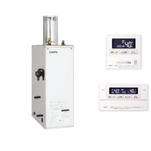 CHOFU CHOFU KIBF-3970DA+KR-111V 石油給湯器[リモコン付][オート