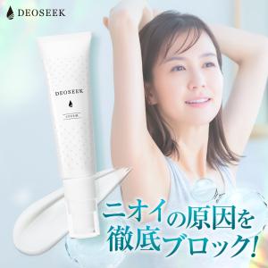 アセッテナイ？ Asettenai？ 20g ビズキ 制汗 脇 クリーム