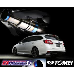 TOMEI POWERED 【個人宅発送可能】 TOYOTA 86 (ハチロク) DBA-ZN6