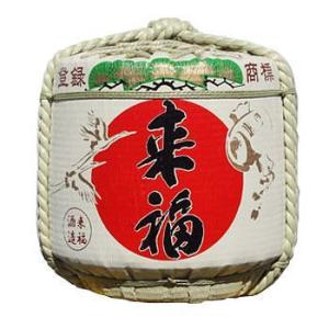樽酒 1斗樽（18L）菊の司酒造の「七福神」お祝い用 鏡開き用 日本酒菰