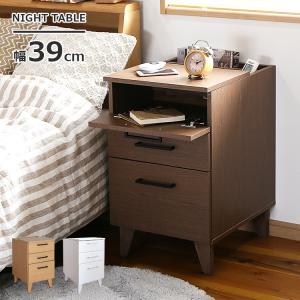 ナイトテーブル NT508 NT-508 コンセント付き 引き出し オープン棚 LED