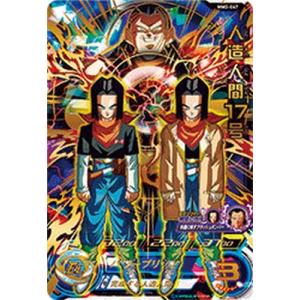 スーパードラゴンボールヒーローズ UGM6-008 DA パラレル 魔人ブウ：善