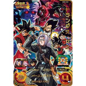 スーパードラゴンボールヒーローズ BM12-SEC3 UR 孫悟飯：少年期