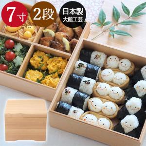 重箱 3段 曲げわっぱ まげわっぱ 大館工芸社 日本製 丸 三段重 白木