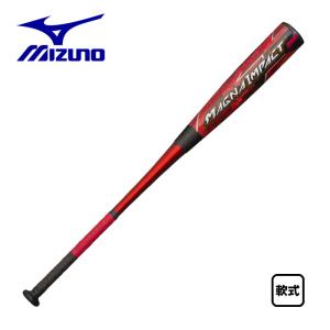 BEYONDMAX 野球バット 少年軟式用 ミズノ mizuno ビヨンドマックス