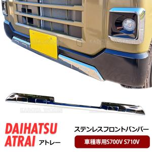 メッキ バンパーガード ハイエース 200系 ワイド グリルガード