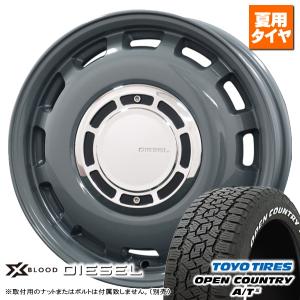 トヨタ シエンタ 10系 当社指定輸入タイヤ 185/65R15 & X BLOOD DIESEL