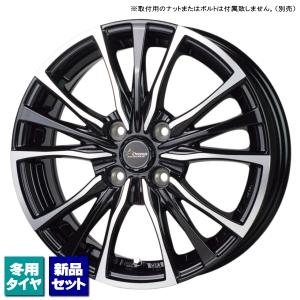 ヤリス/アクア/etc 当社指定輸入スタッドレスタイヤ 185/60R15 & CROSS