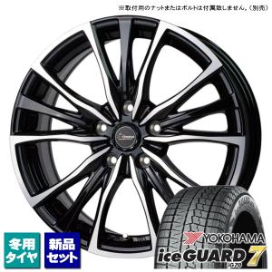トヨタ C-HR/など 当社指定輸入スタッドレスタイヤ 215/65R16 & JOKER