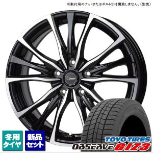 ホンダ ステップワゴン RP6 RP7 RP8 当社指定輸入スタッドレスタイヤ