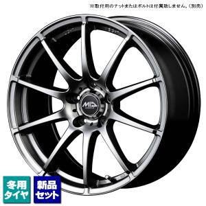 スバル フォレスター SK系/etc 当社指定輸入スタッドレスタイヤ 225