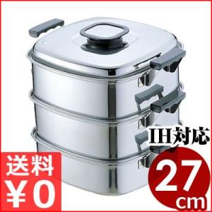 アカオ アルミ 角型蒸器33cm 一重（蒸し器・蒸し鍋） : モノタス業務用